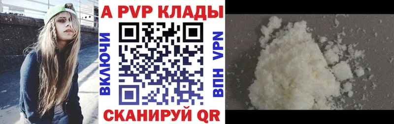 кракен ТОР  Пересвет  Alpha PVP крисы CK 