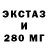 Метамфетамин Methamphetamine EXHUMATOR