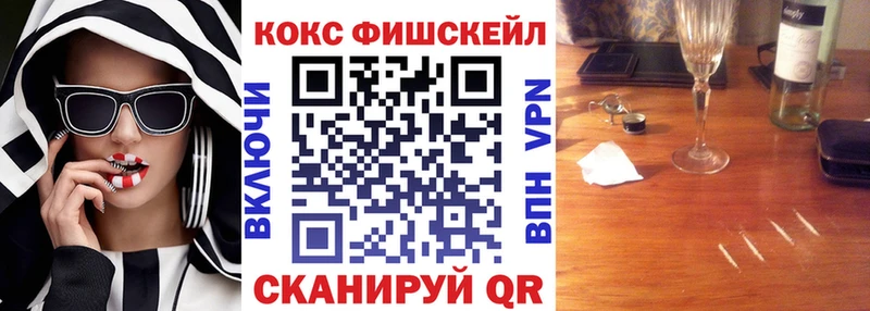 КОКАИН Перу  как найти   Пересвет 