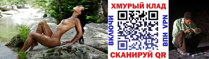 где можно купить наркотик  Пересвет  нарко площадка формула  Героин герыч  KRAKEN tor 