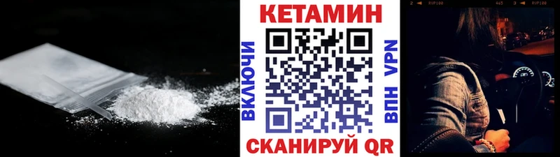 KRAKEN ТОР  Пересвет  Кетамин ketamine 