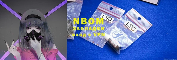 экстази Новодвинск