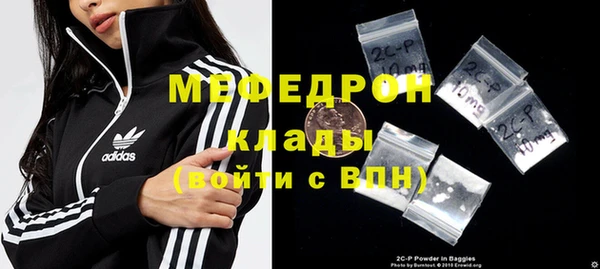 ПСИЛОЦИБИНОВЫЕ ГРИБЫ Армянск