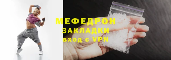 прущая мука Балабаново