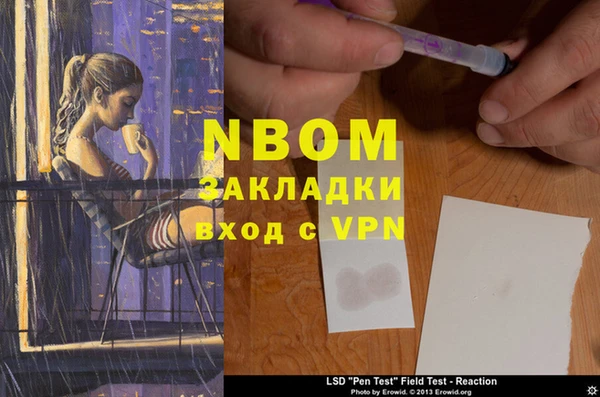 не бодяженный Балахна