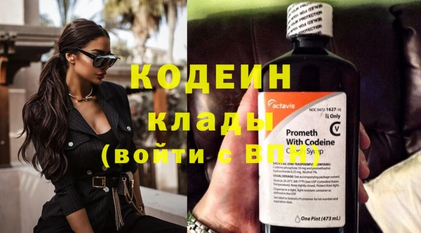 не бодяженный Балахна