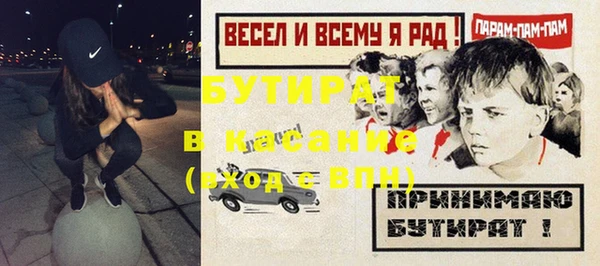 не бодяженный Балахна