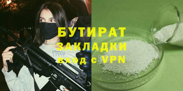 прущая мука Балабаново