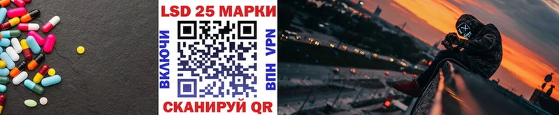 LSD-25 экстази кислота  Пересвет 