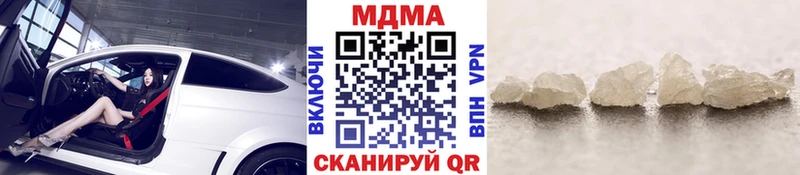 купить наркотик  Пересвет  кракен рабочий сайт  MDMA молли 