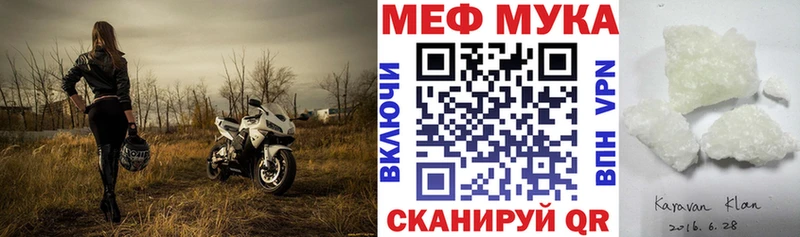 купить Пересвет Меф кристаллы