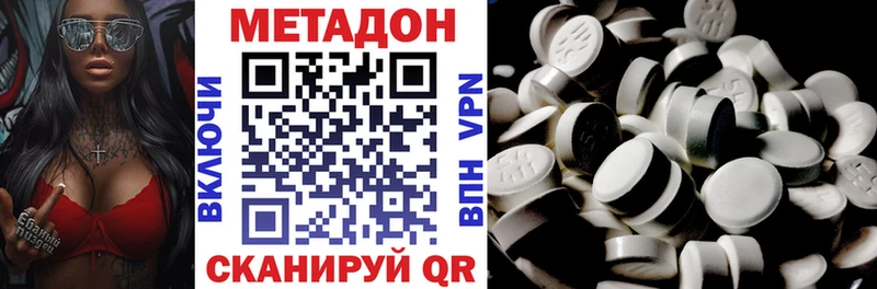 Метадон белоснежный  Пересвет 