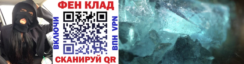 где купить   Пересвет  blacksprut вход  Метамфетамин Декстрометамфетамин 99.9% 