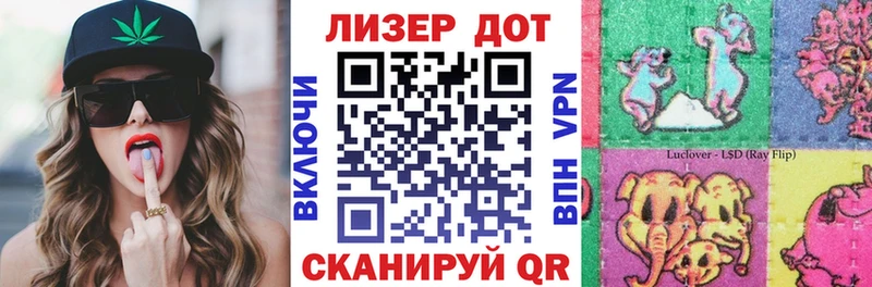 Марки 25I-NBOMe 1,5мг  где можно купить   Пересвет 