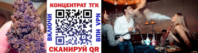 Дистиллят ТГК концентрат Пересвет